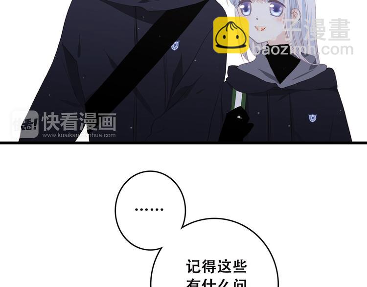 第38话  初雪122