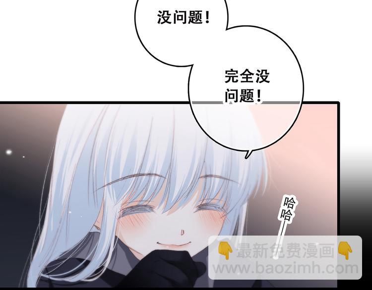 第38话  初雪124
