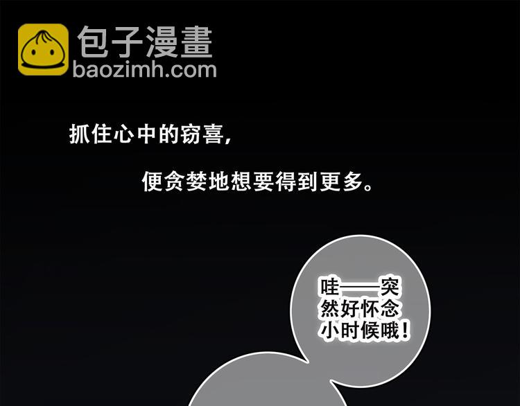 第38话  初雪126