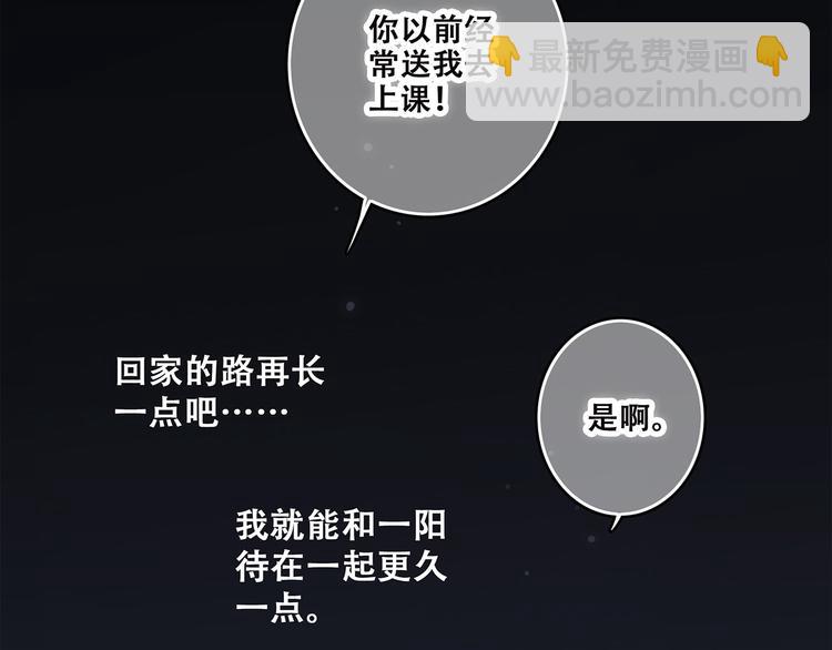 第38话  初雪127