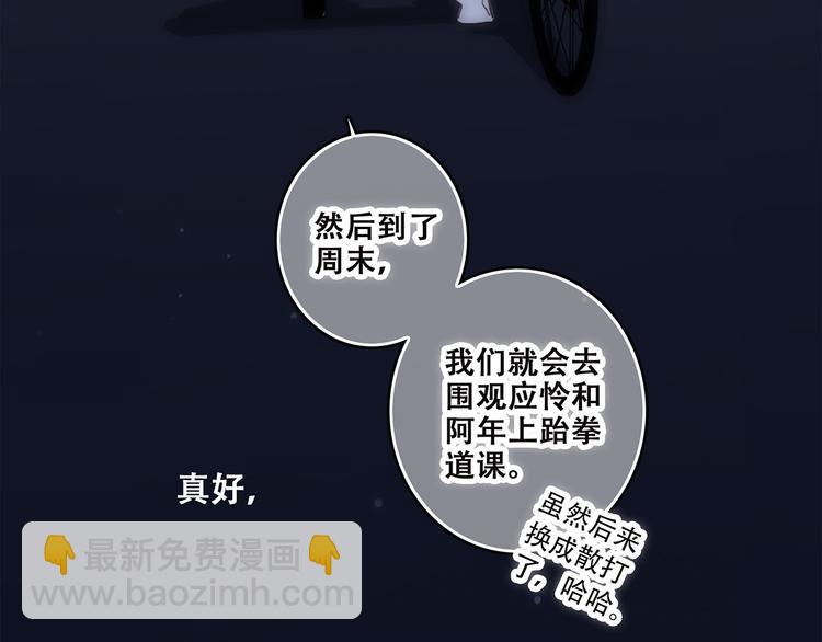 第38话  初雪129