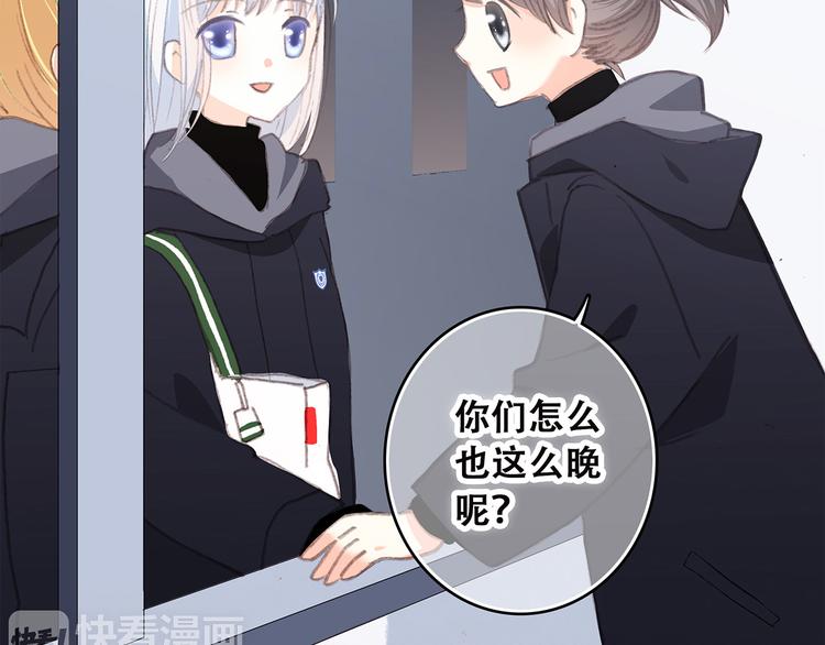 第38话  初雪13