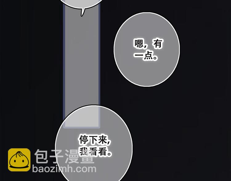 第38话  初雪132