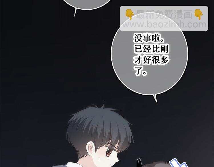 第38话  初雪133