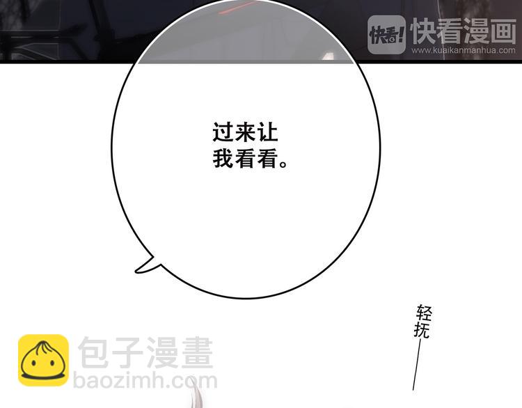 第38话  初雪135