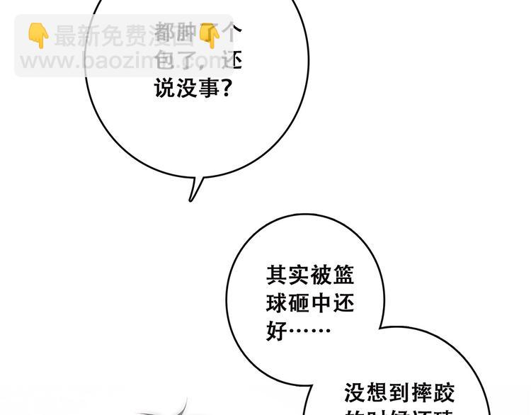 第38话  初雪138