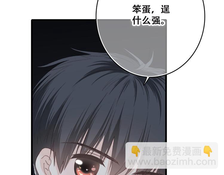 第38话  初雪141