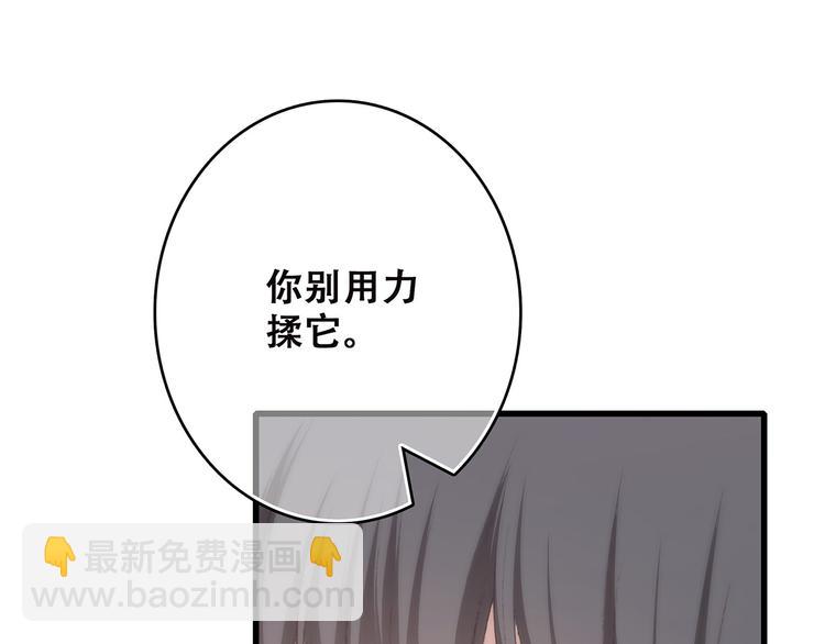 第38话  初雪143