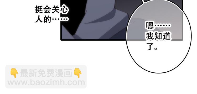 第38话  初雪145