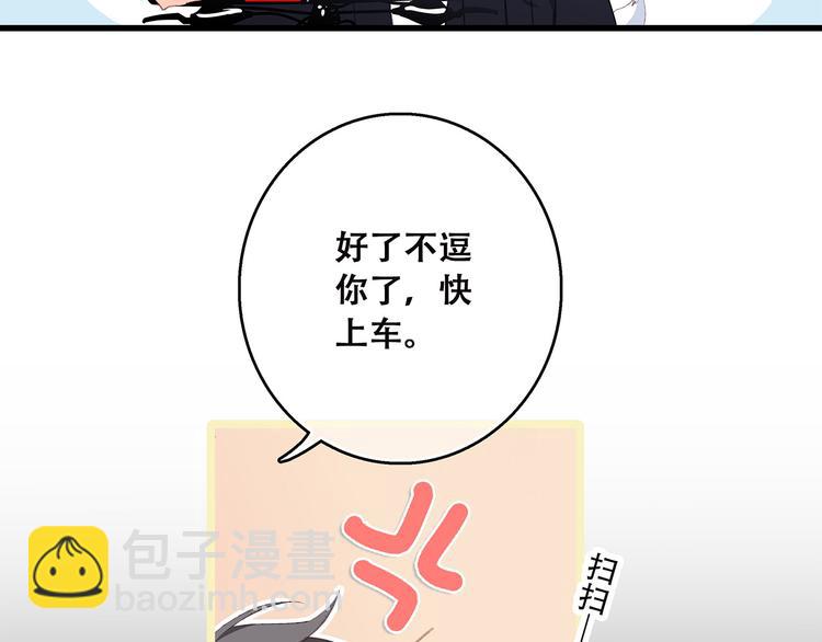 第38话  初雪148