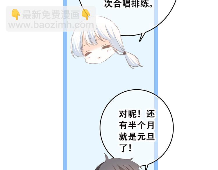 第38话  初雪15