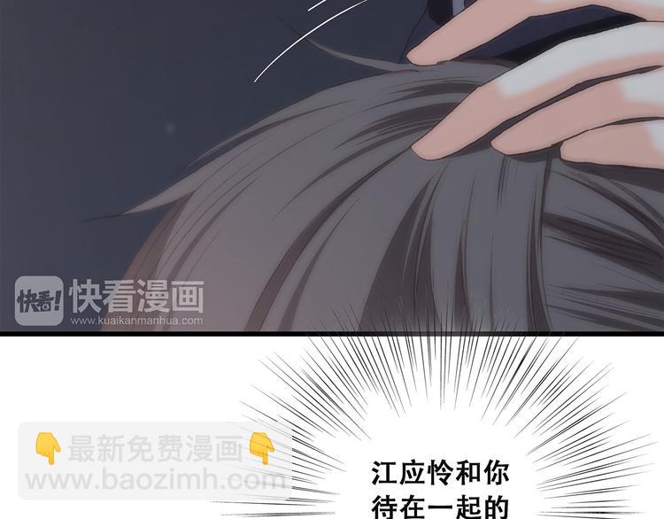 第38话  初雪152