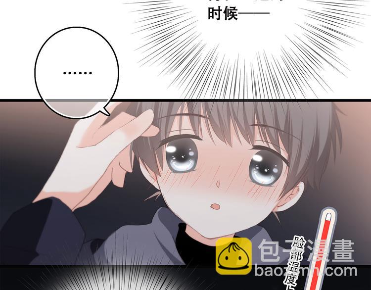 第38话  初雪153