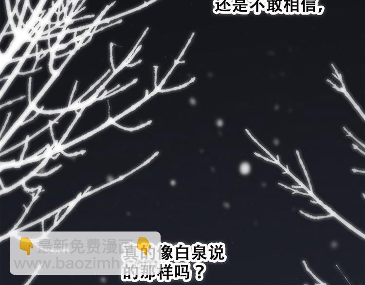 第38话  初雪155