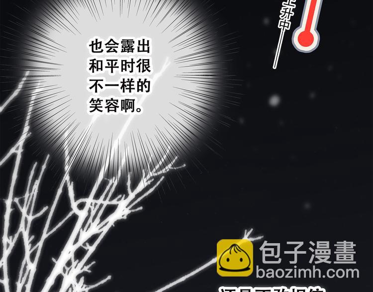 第38话  初雪158