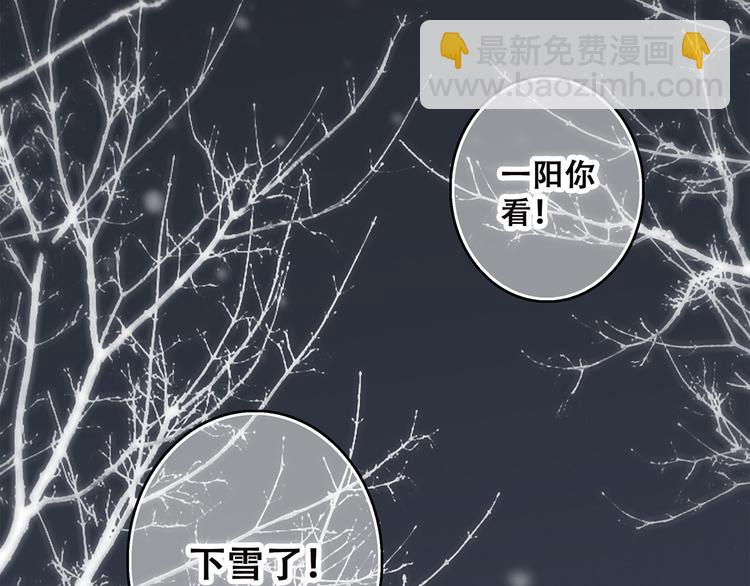 第38话  初雪161