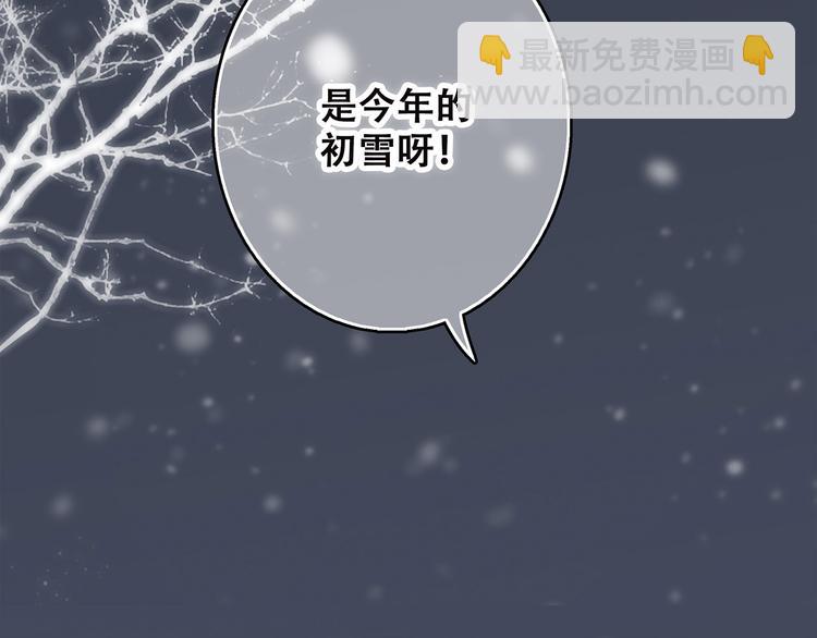 第38话  初雪163