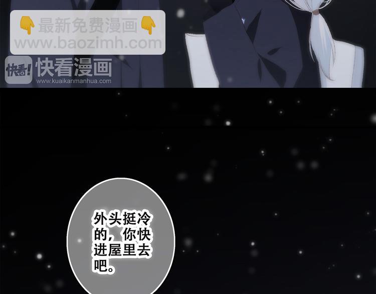 第38话  初雪165