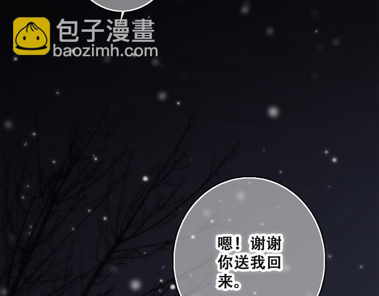第38话  初雪166