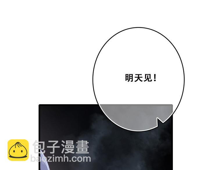 第38话  初雪170