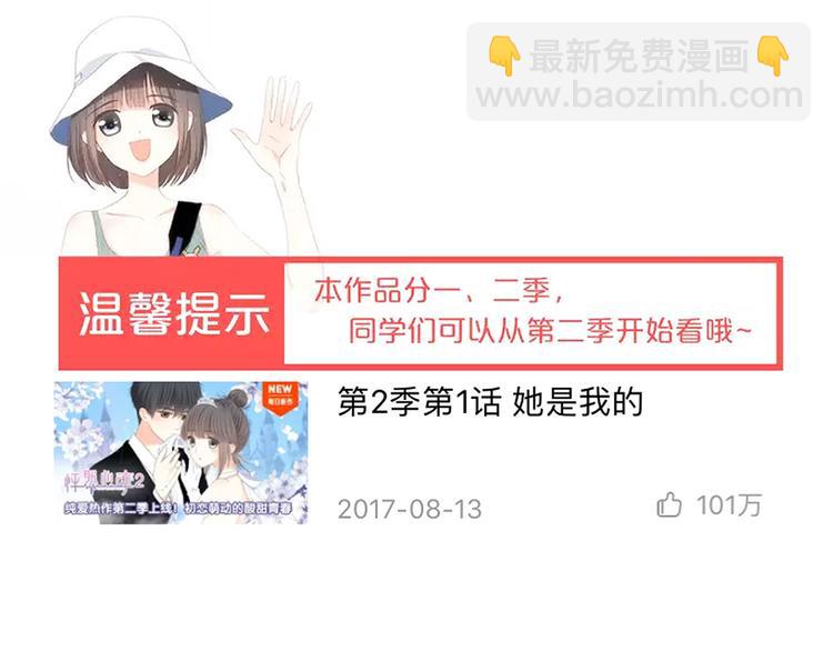 第38话  初雪178