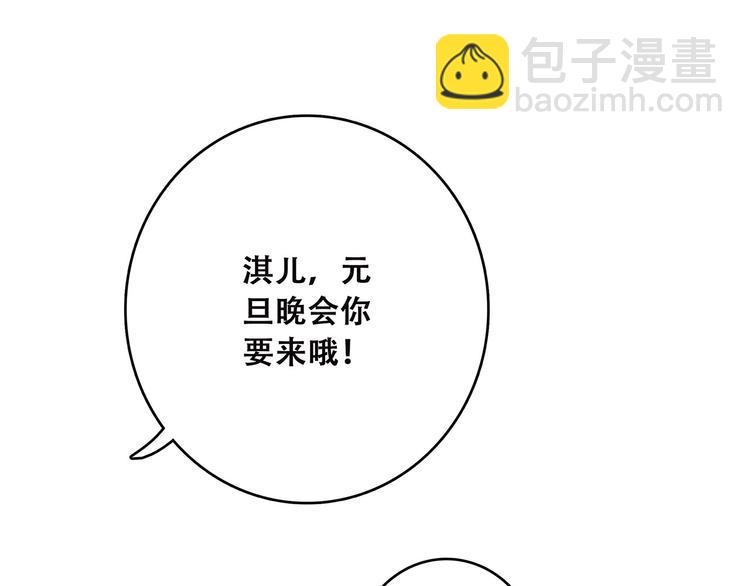 第38话  初雪19