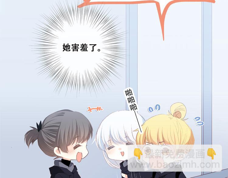 第38话  初雪23