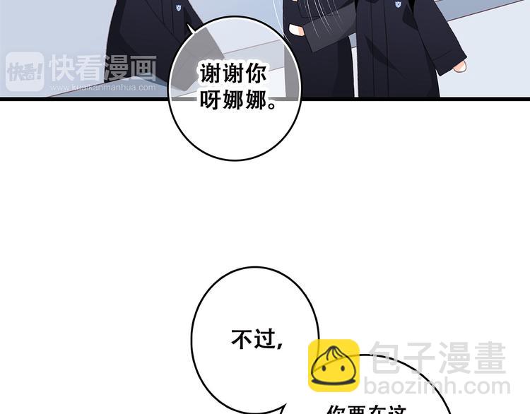 第38话  初雪24