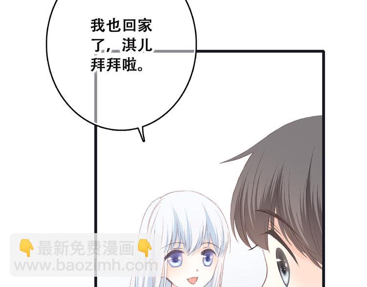 第38话  初雪30