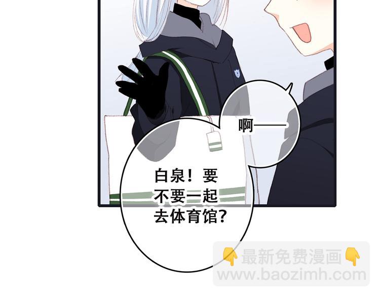 第38话  初雪31