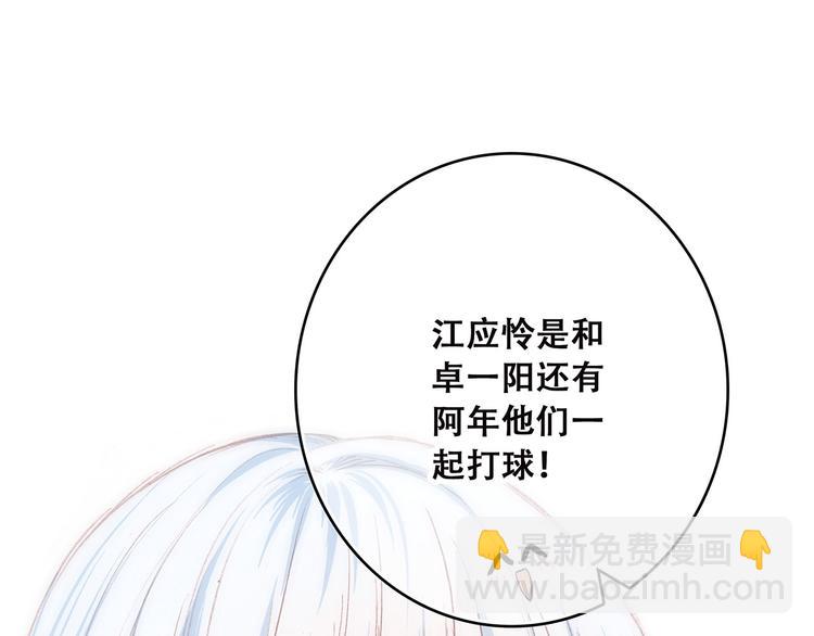 第38话  初雪32