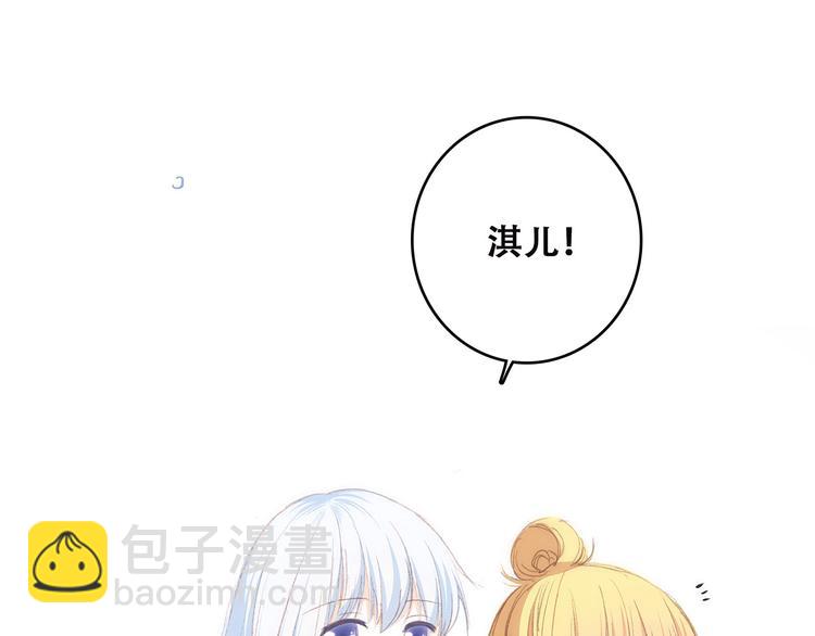 第38话  初雪4