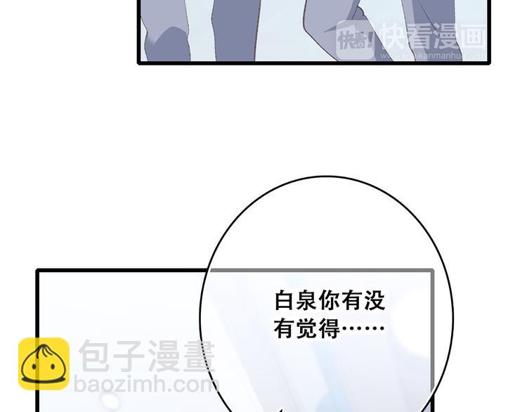 第38话  初雪44