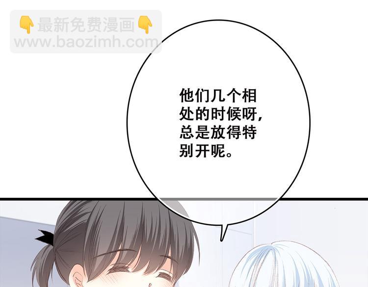第38话  初雪47