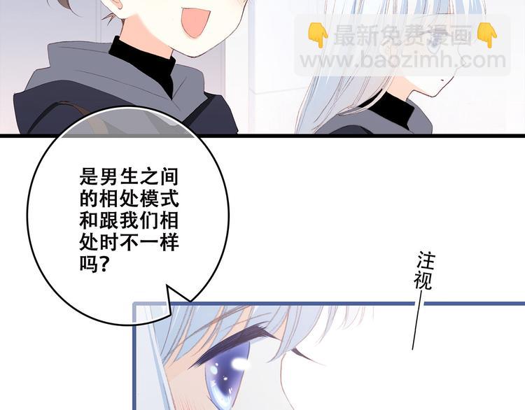 第38话  初雪48