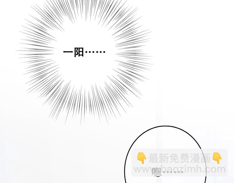 第38话  初雪59