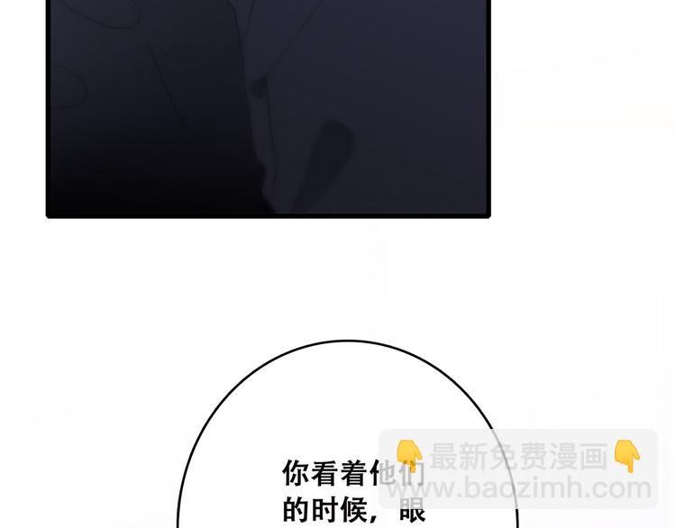 第38话  初雪65