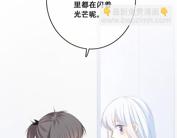 第38话  初雪66