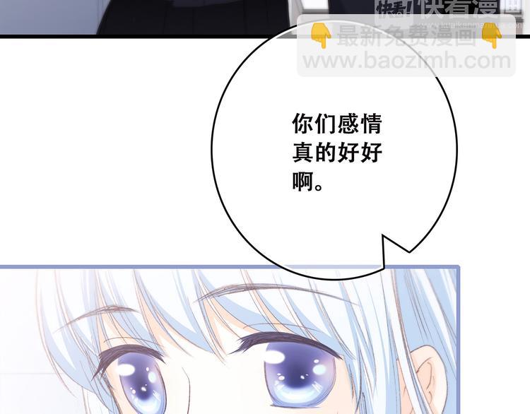 第38话  初雪68