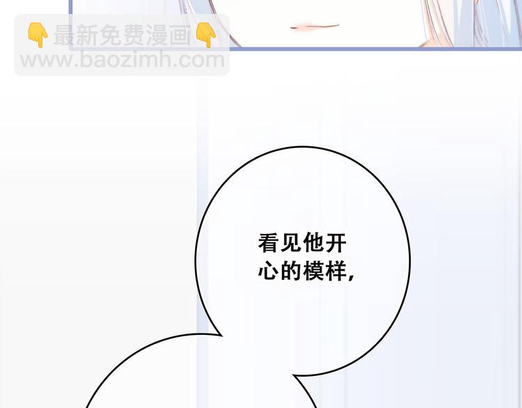 第38话  初雪70