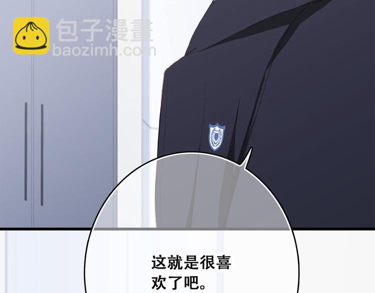 第38话  初雪73