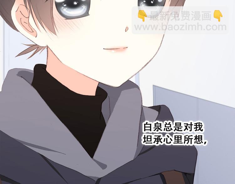 第38话  初雪75