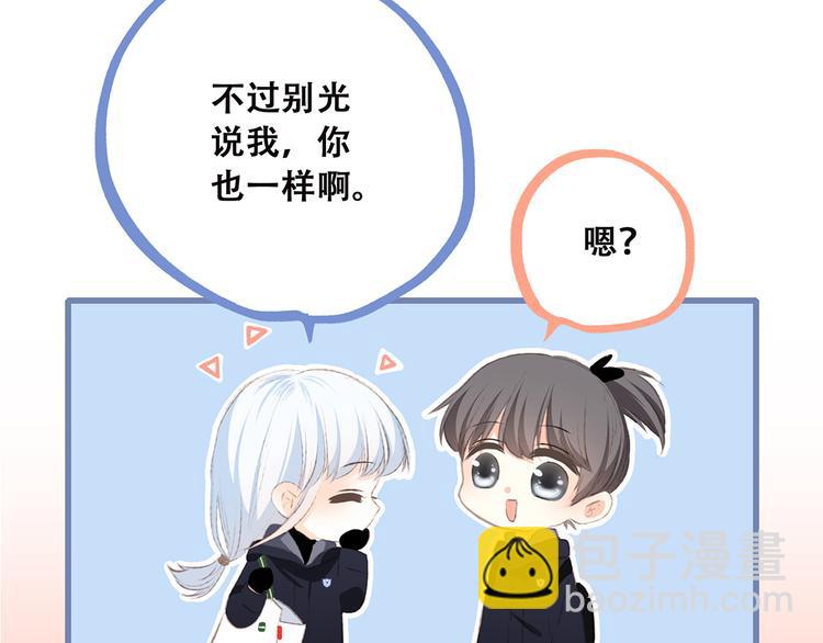 第38话  初雪77
