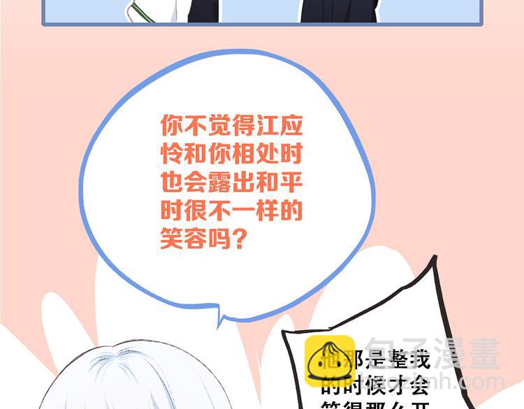 第38话  初雪78