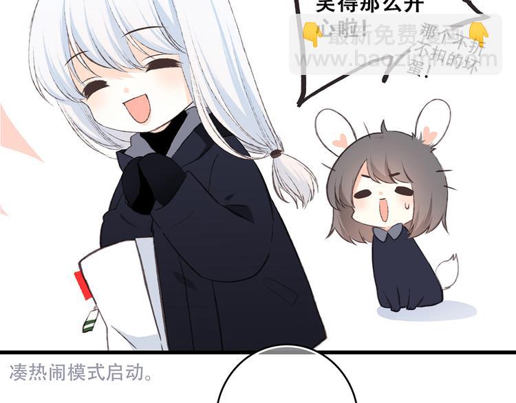 第38话  初雪79