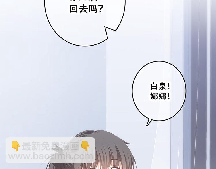 第38话  初雪8