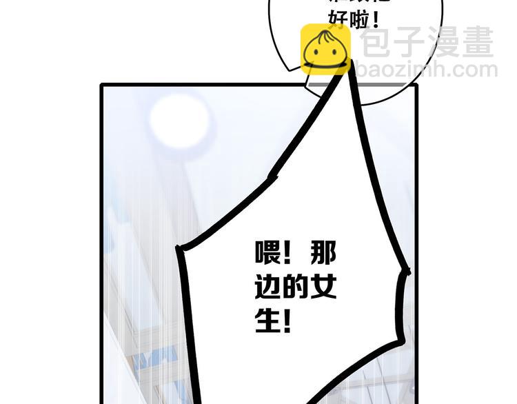 第38话  初雪81