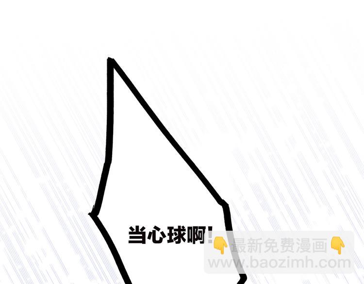 第38话  初雪83