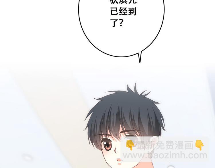 第38话  初雪86