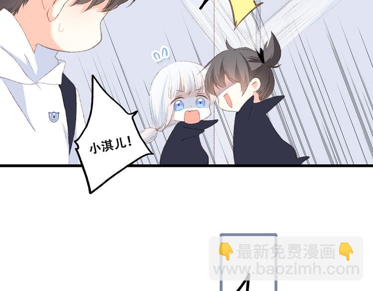 第38话  初雪90